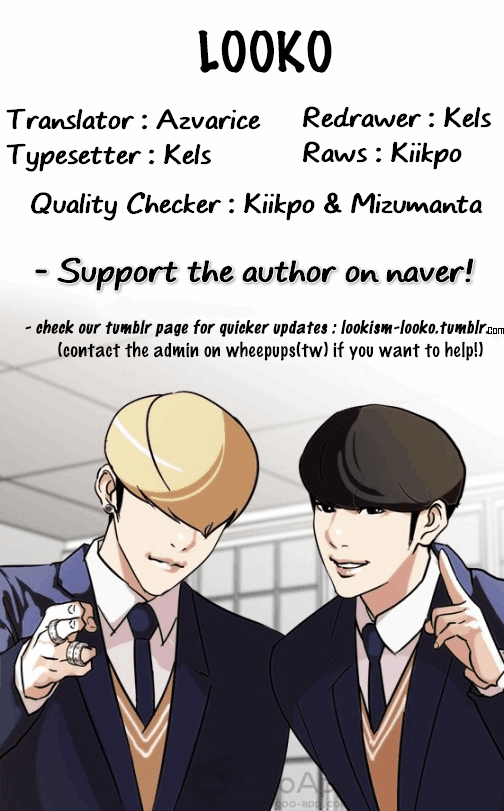 Lookism, Chapter 119 image 68