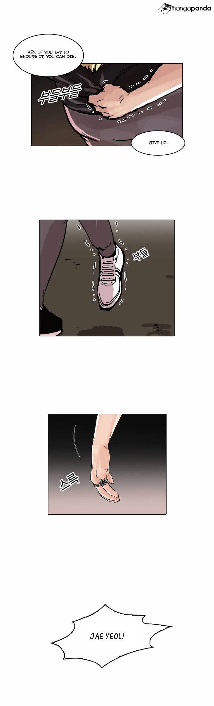 Lookism, Chapter 49 image 24