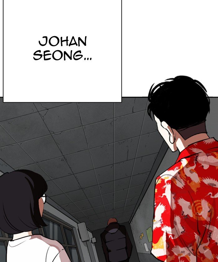 Lookism, Chapter 261 image 150