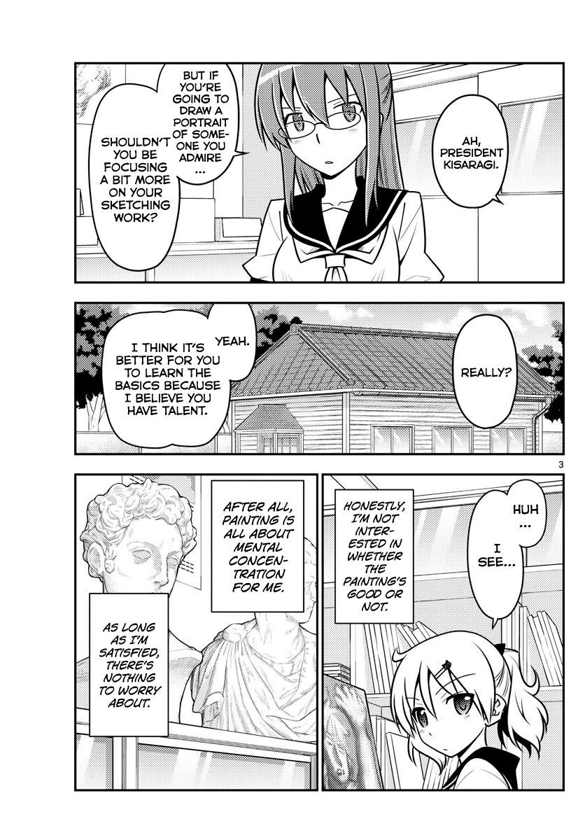 Tonikaku Cawaii, Chapter 95 image 03