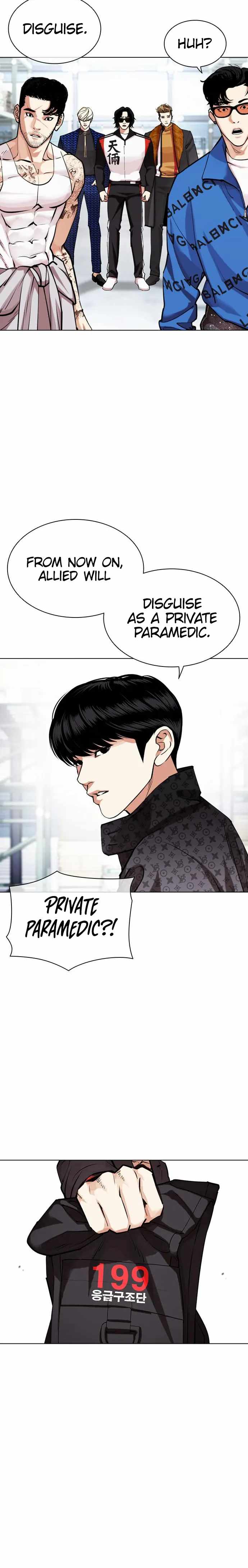 Lookism, Chapter 450 image 16