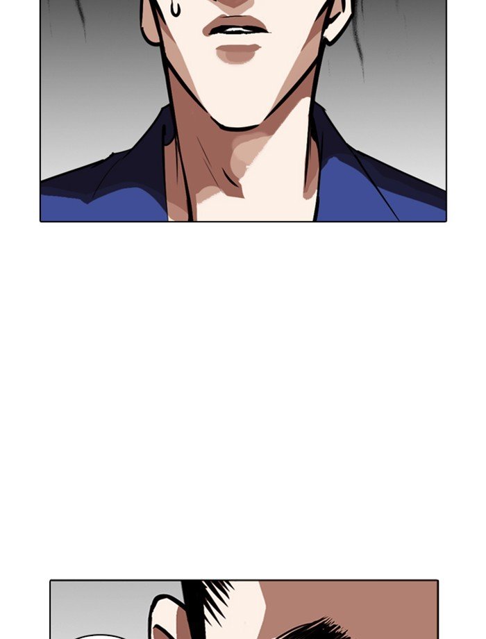 Lookism, Chapter 265 image 074