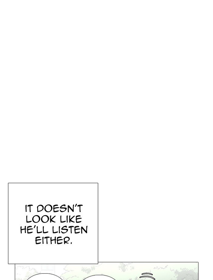 Lookism, Chapter 232 image 035