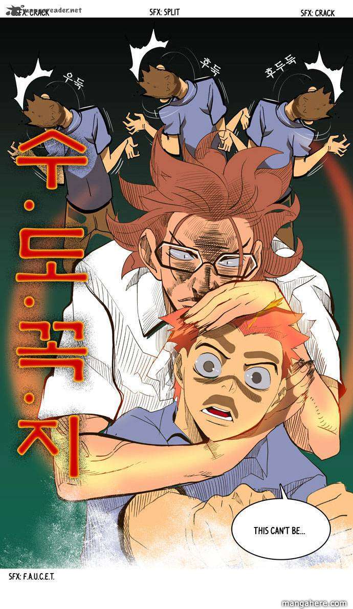 The God of High School, Chapter 3 image 34