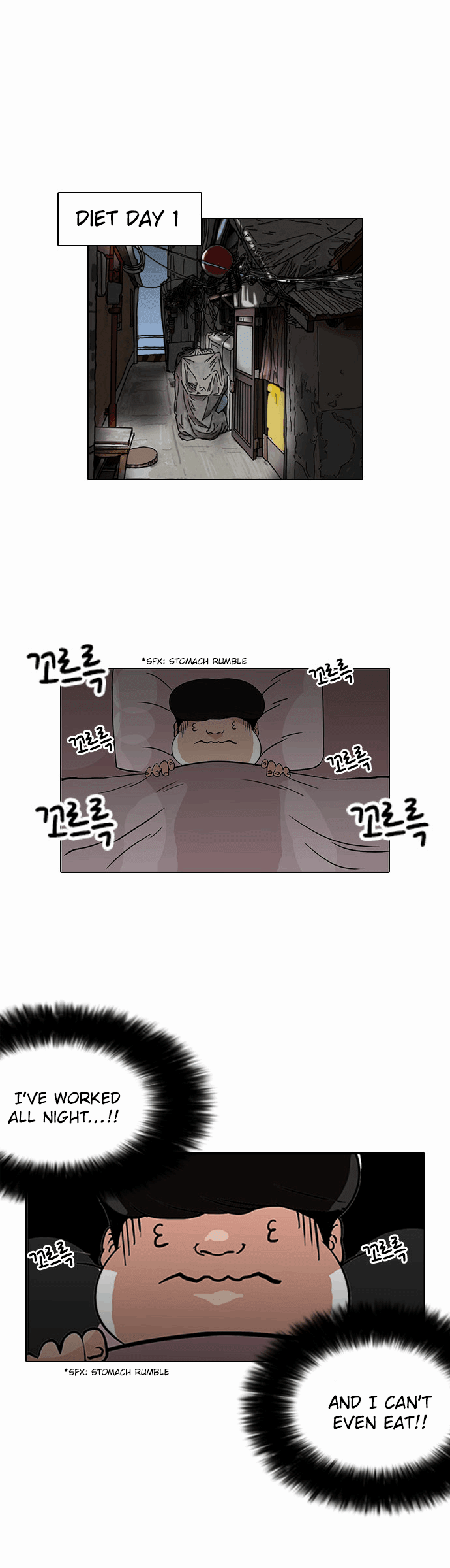 Lookism, Chapter 112 image 16