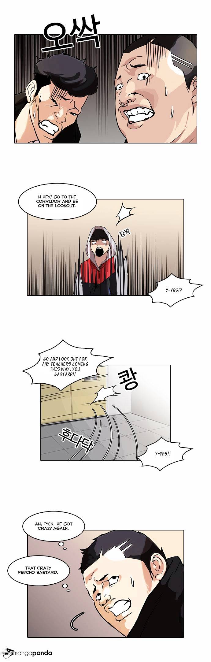 Lookism, Chapter 54 image 14