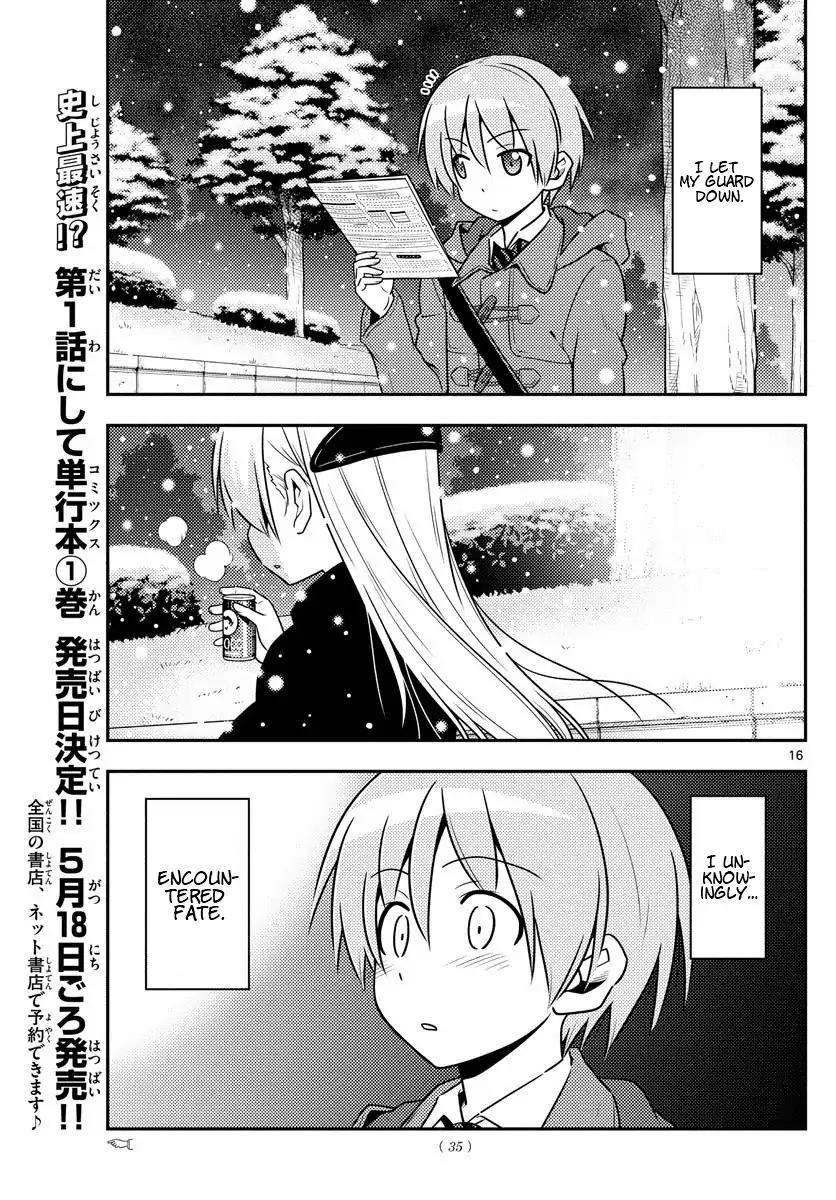 Tonikaku Cawaii, Chapter 1 image 16