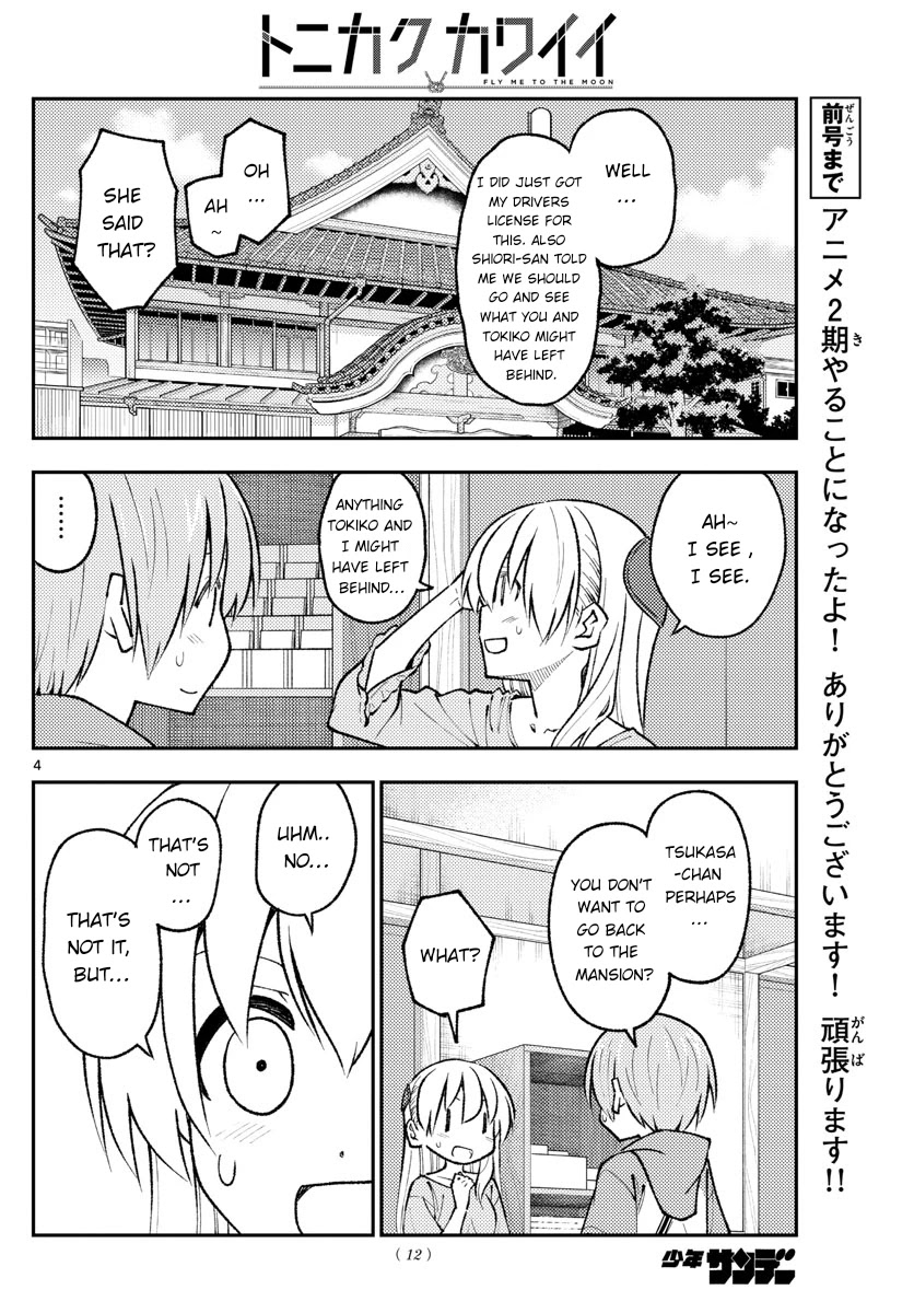 Tonikaku Cawaii, Chapter 170 image 05