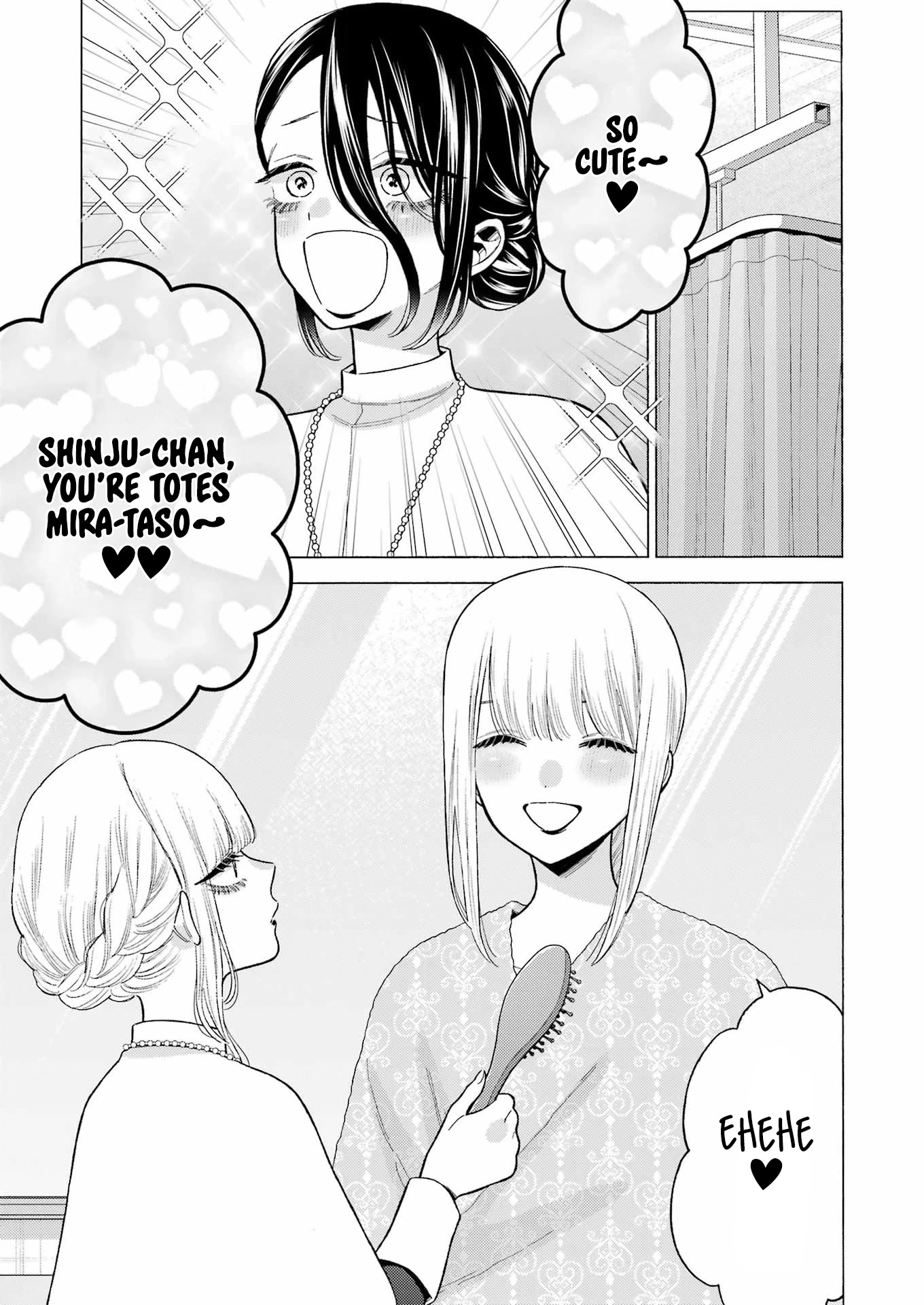 My Dress-Up Darling, Chapter 82 image 16