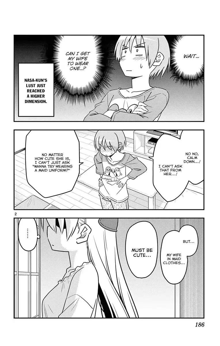 Tonikaku Cawaii, Chapter 18.5 image 05