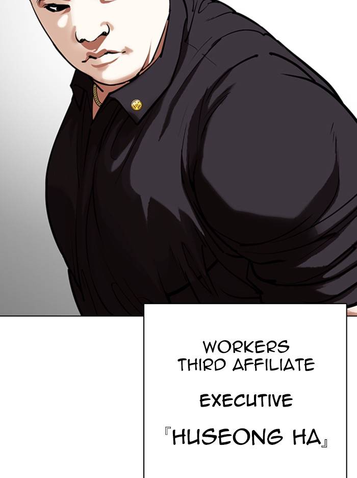 Lookism, Chapter 330 image 169