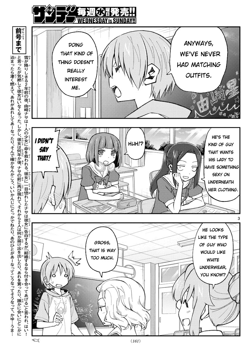 Tonikaku Cawaii, Chapter 166 image 03