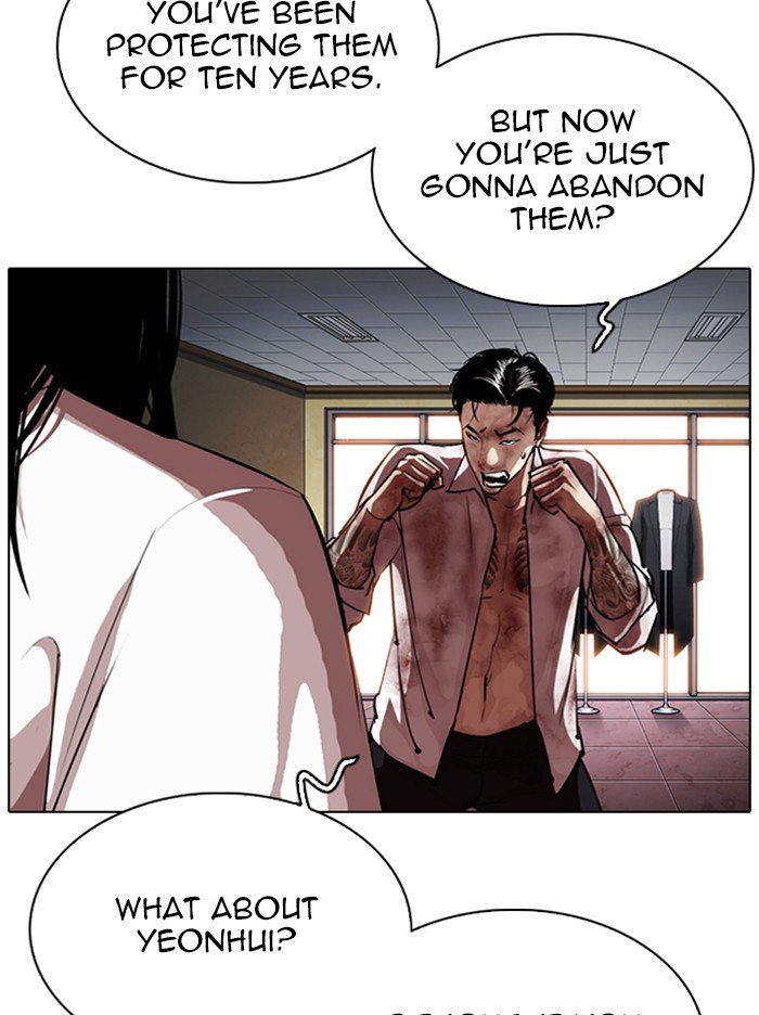 Lookism, Chapter 314 image 026
