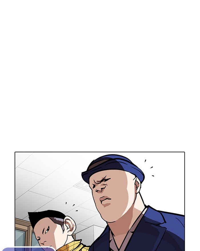 Lookism, Chapter 215 image 132