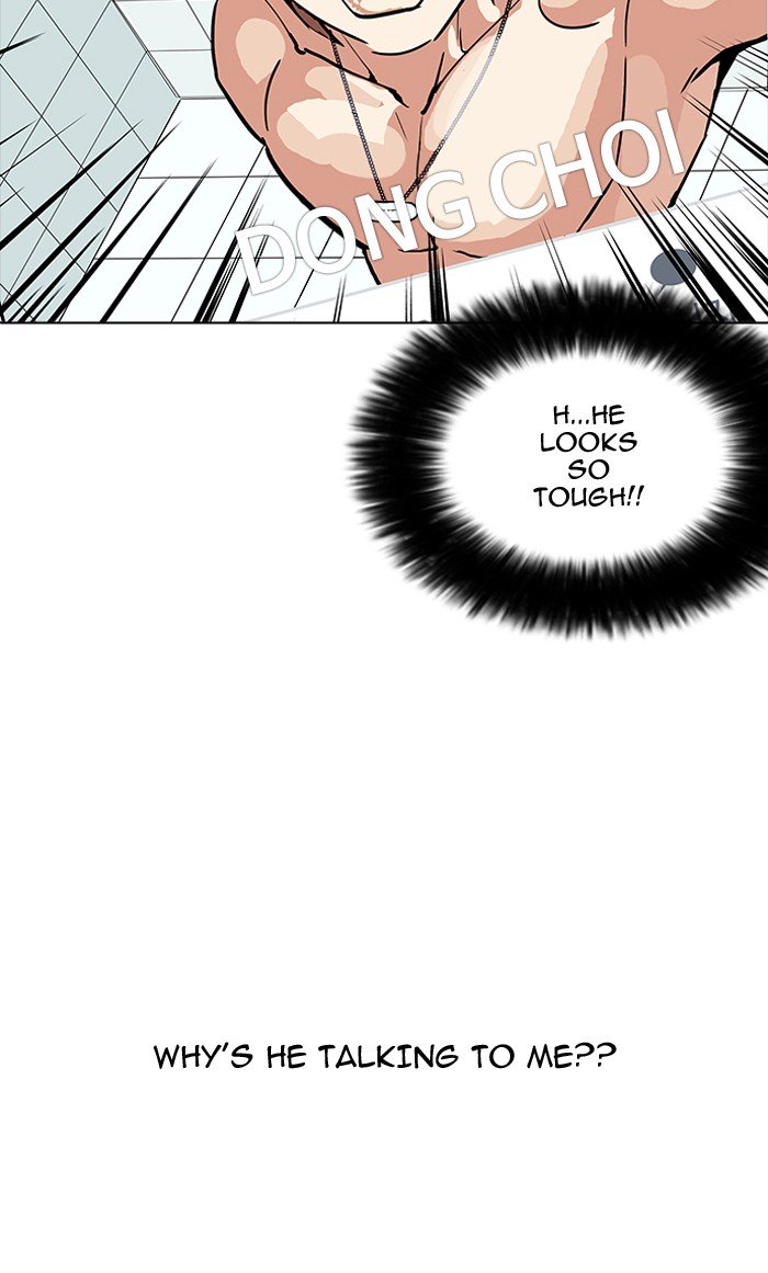 Lookism, Chapter 164 image 119
