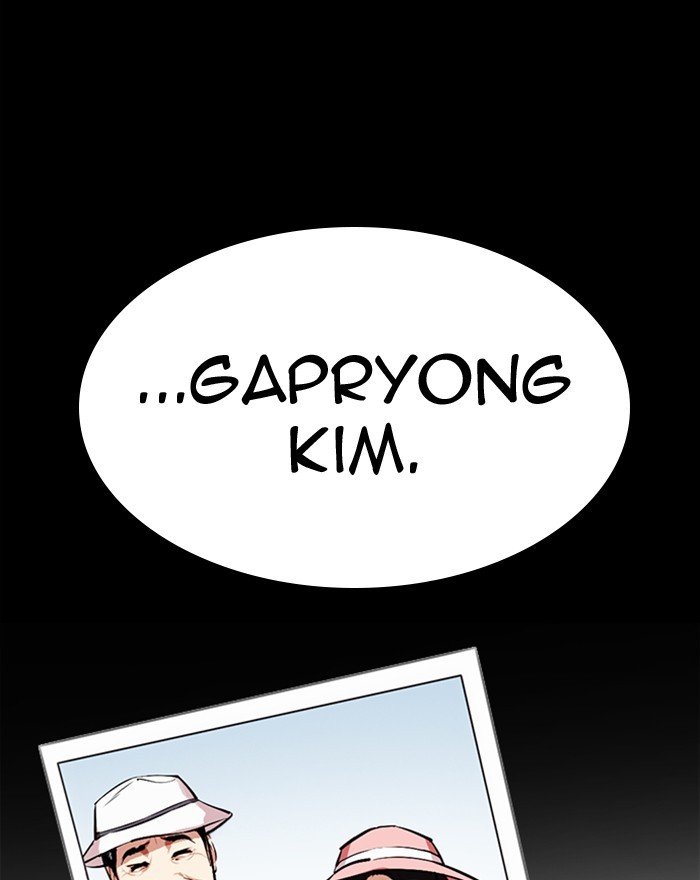 Lookism, Chapter 307 image 178