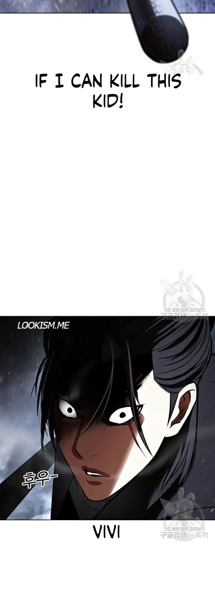 Lookism, Chapter 424 image 059