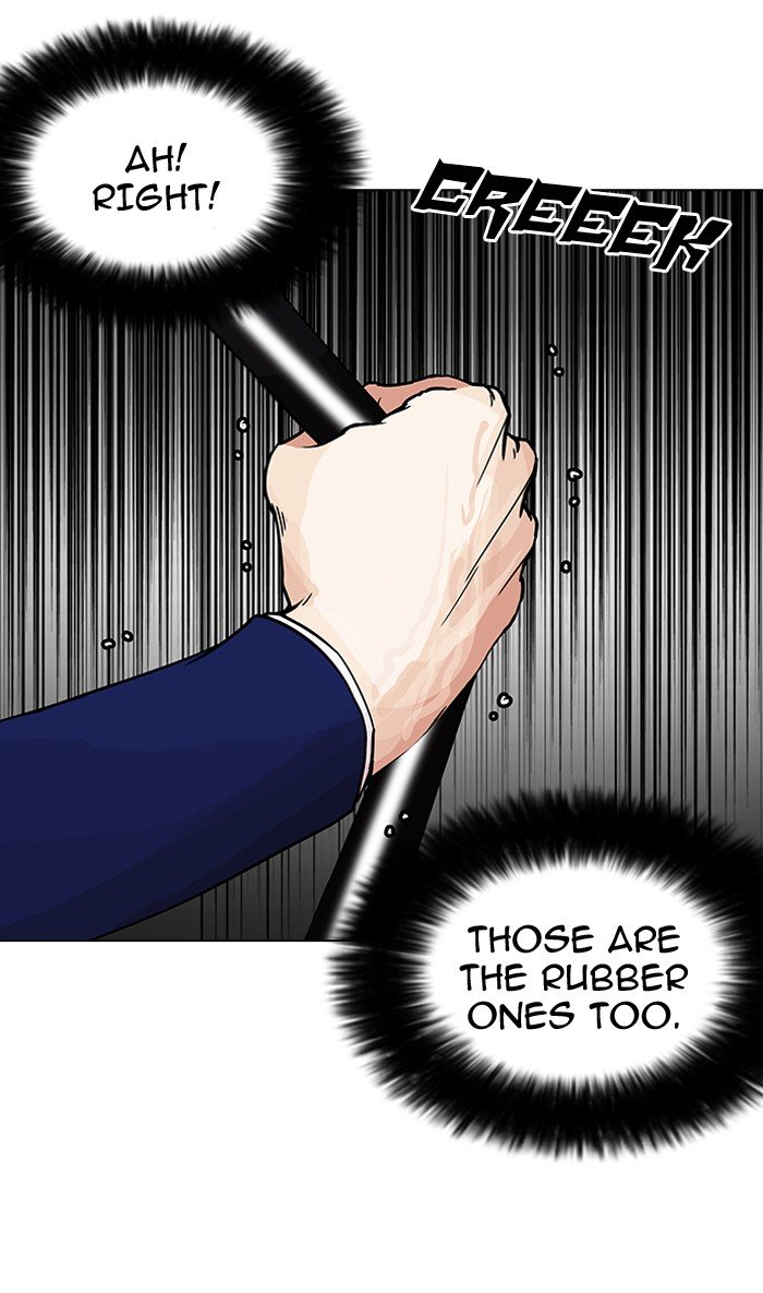 Lookism, Chapter 146 image 080