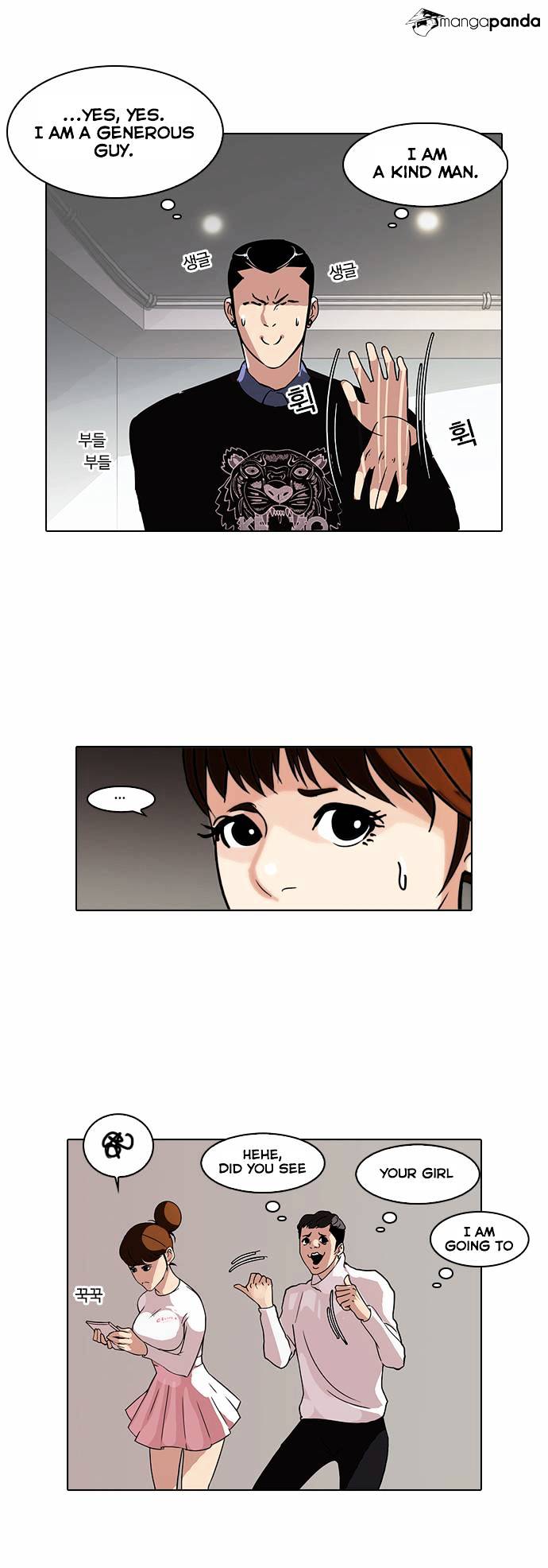 Lookism, Chapter 74 image 22