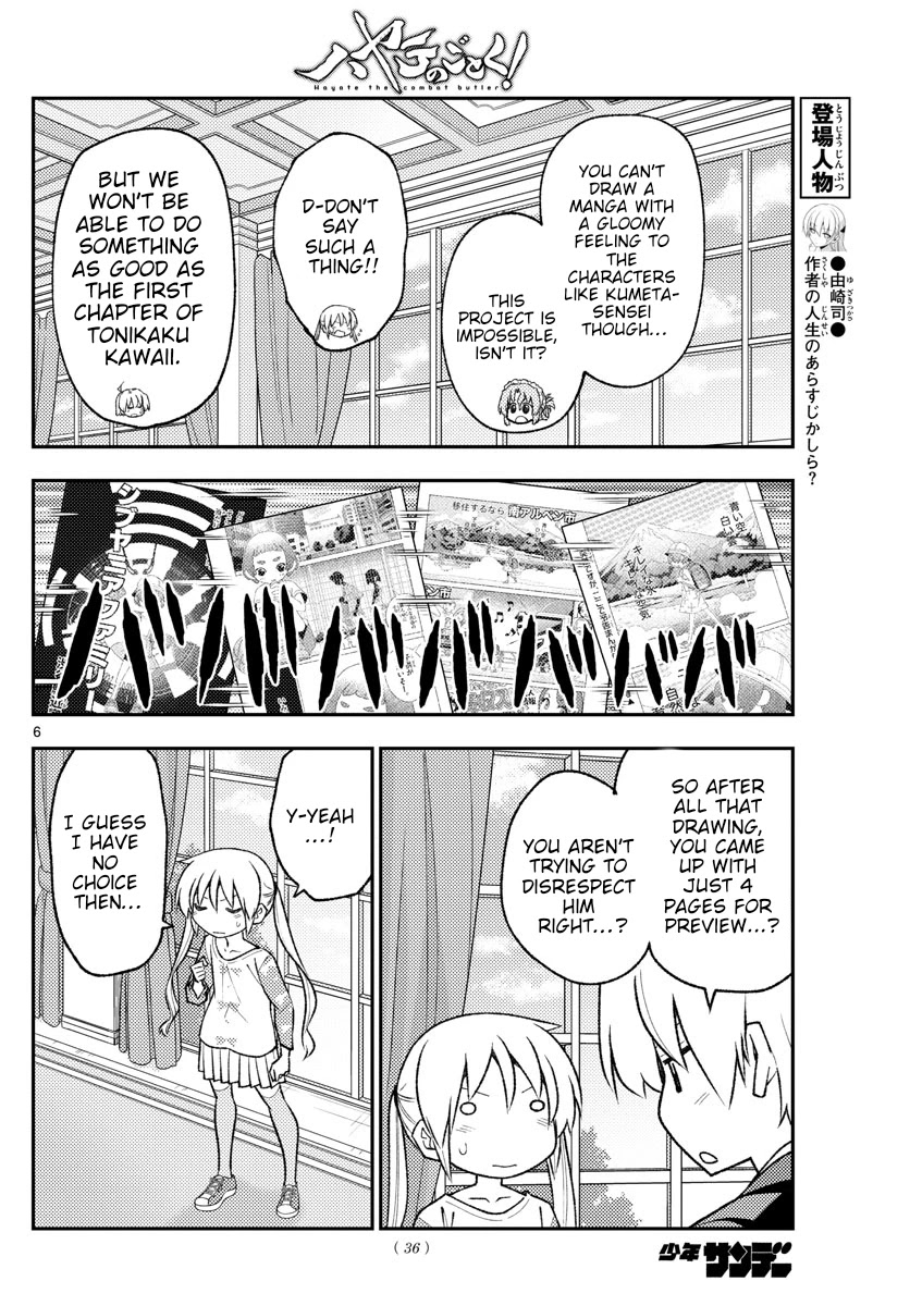 Tonikaku Cawaii, Chapter 168 image 06