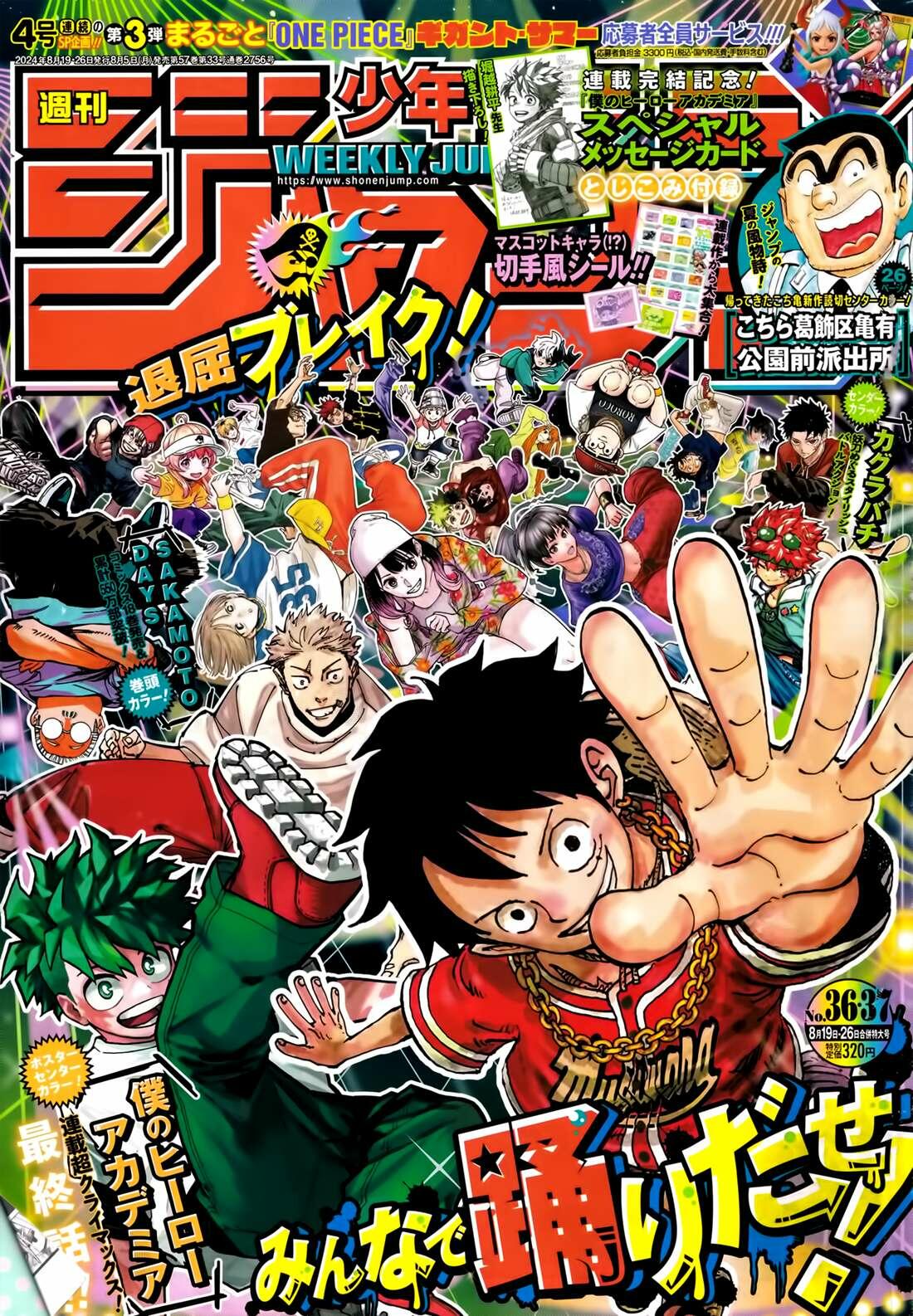 One Piece, Chapter 1122 image 02