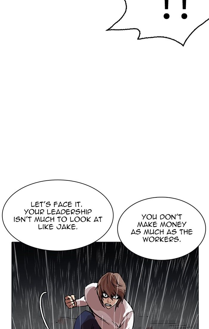 Lookism, Chapter 211 - Ch.211 image 070