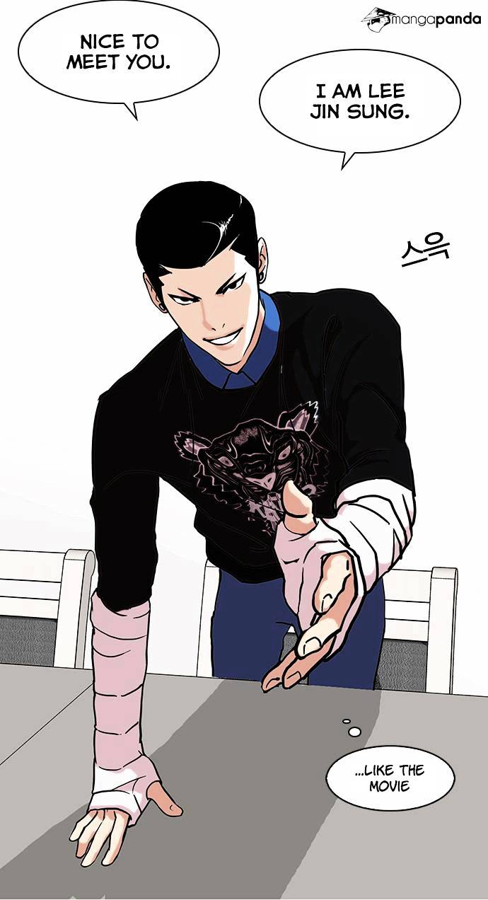 Lookism, Chapter 73 image 14