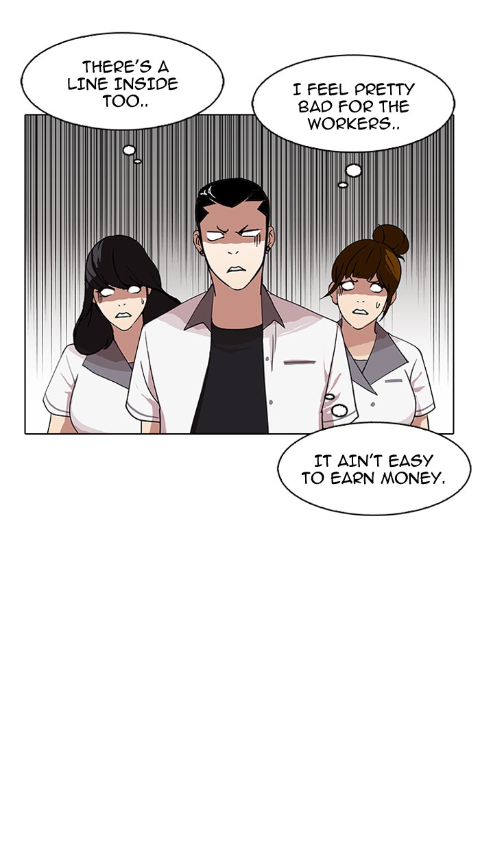 Lookism, Chapter 143 image 093