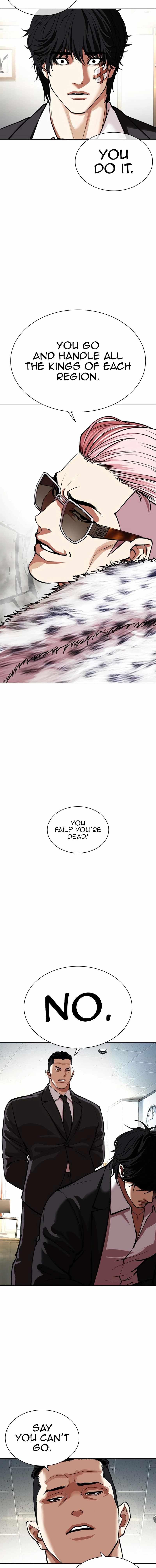 Lookism, Chapter 550 image 26