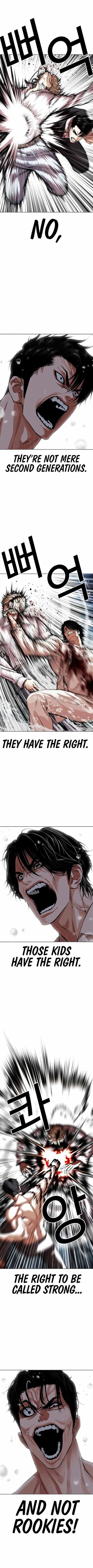 Lookism, Chapter 546 image 16