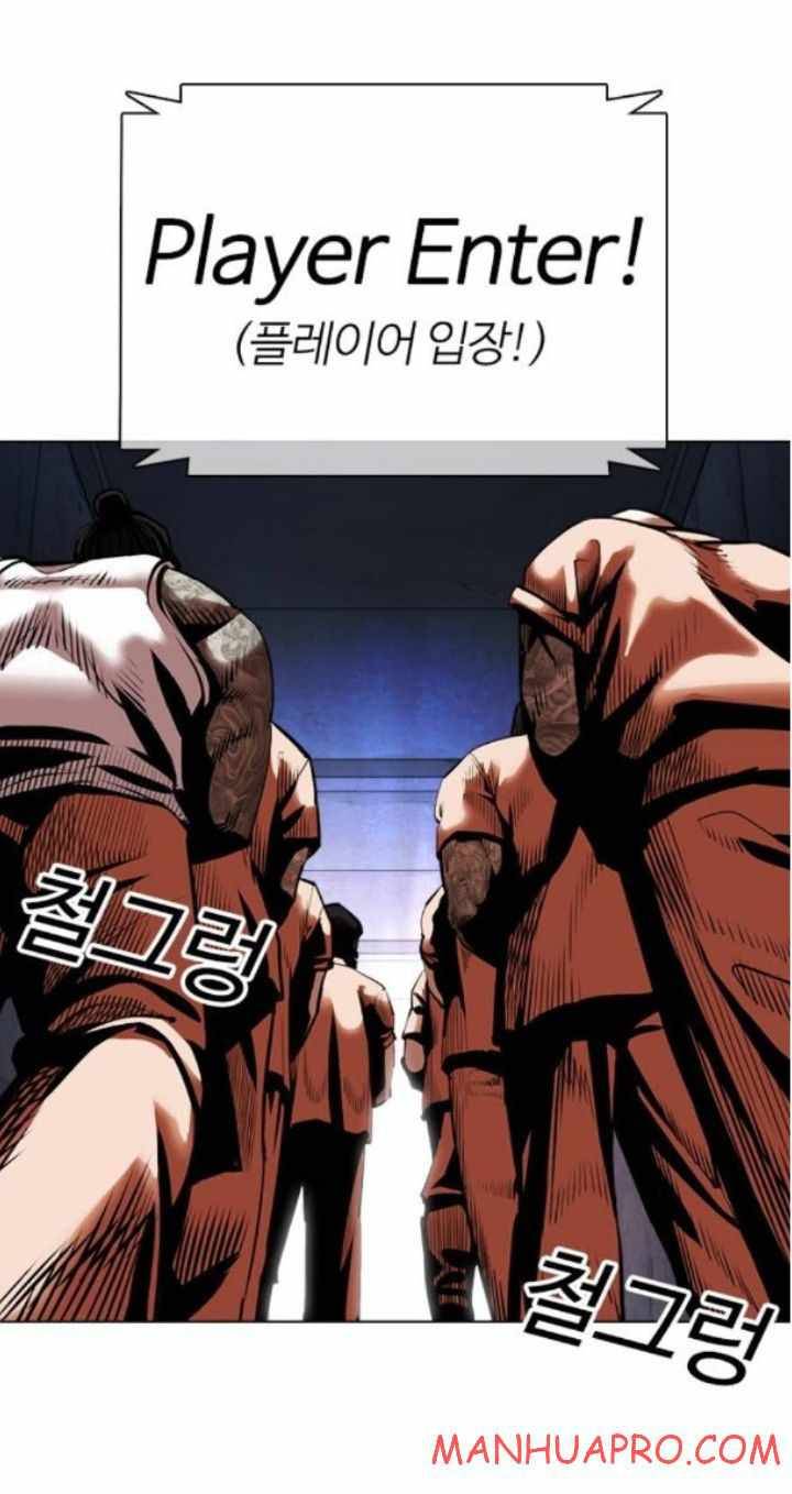 Lookism, Chapter 374 image 64