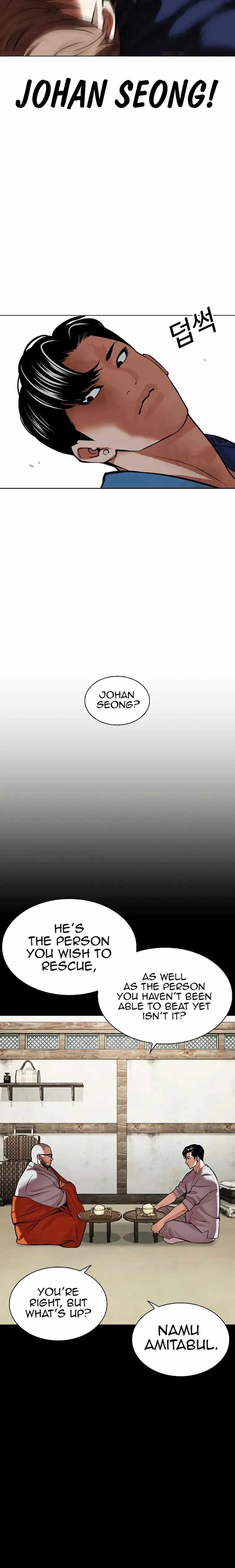 Lookism, Chapter 465 image 20