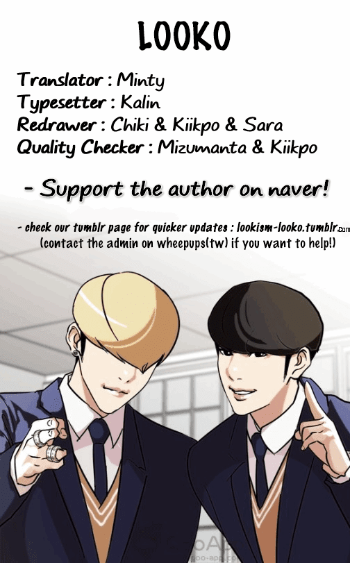 Lookism, Chapter 130 image 68