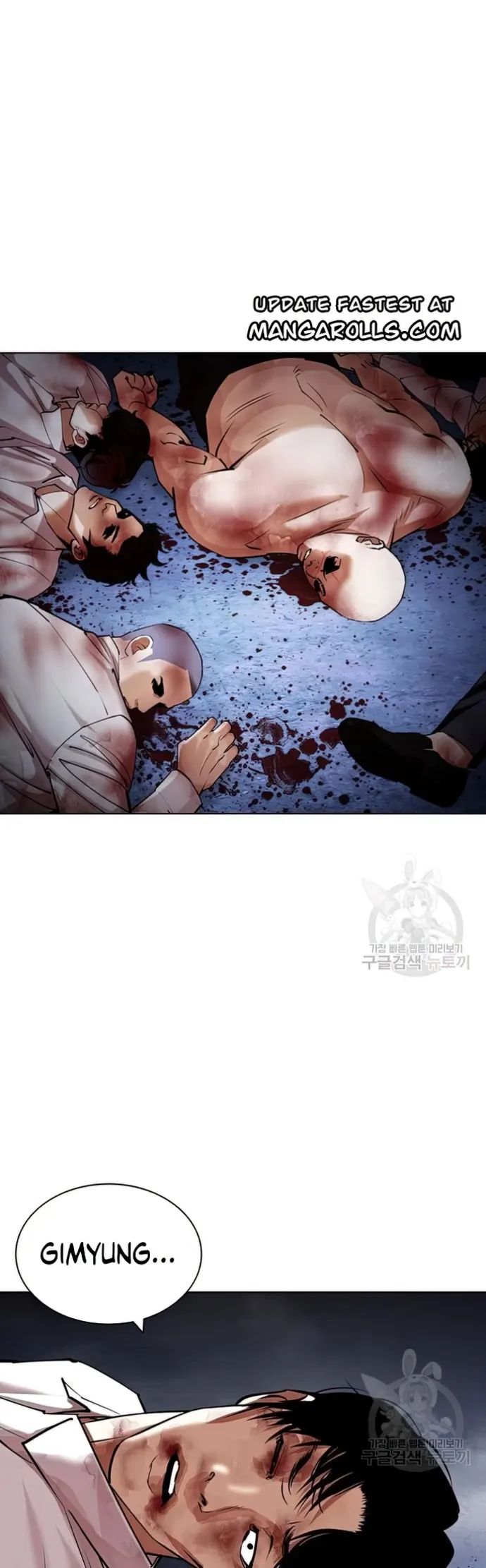 Lookism, Chapter 424 image 001