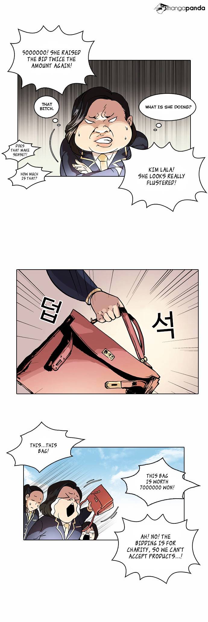 Lookism, Chapter 25 image 17