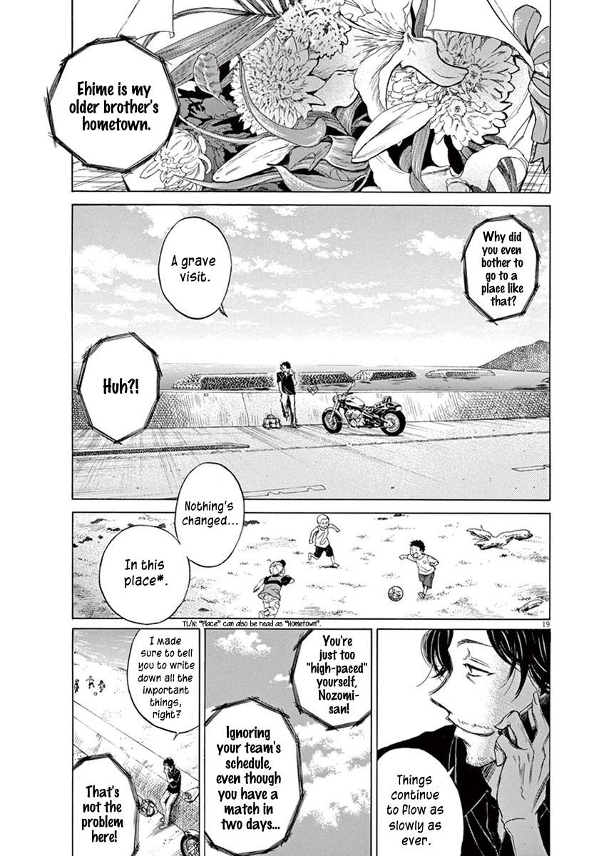 Ao Ashi, Chapter 1 image 22