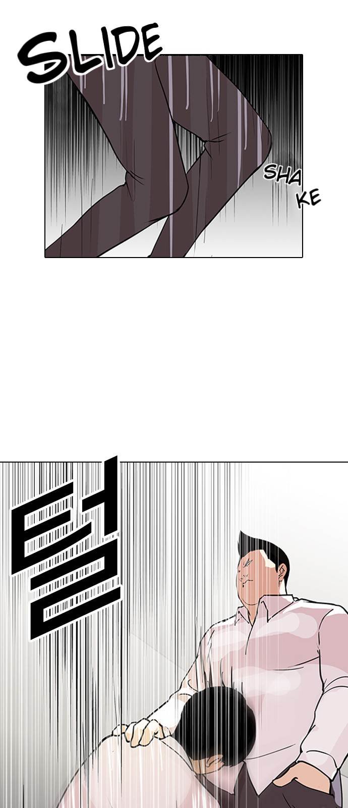 Lookism, Chapter 128 image 10