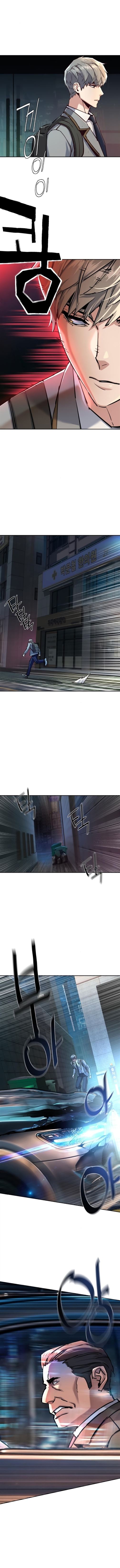 Mercenary Enrollment, Chapter 230 image 04