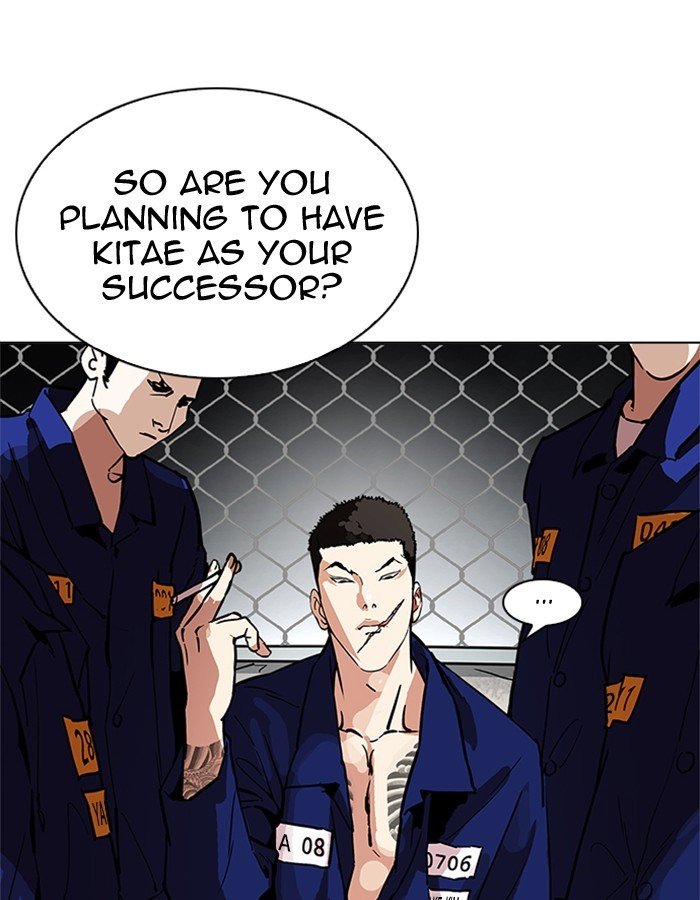 Lookism, Chapter 213 image 100