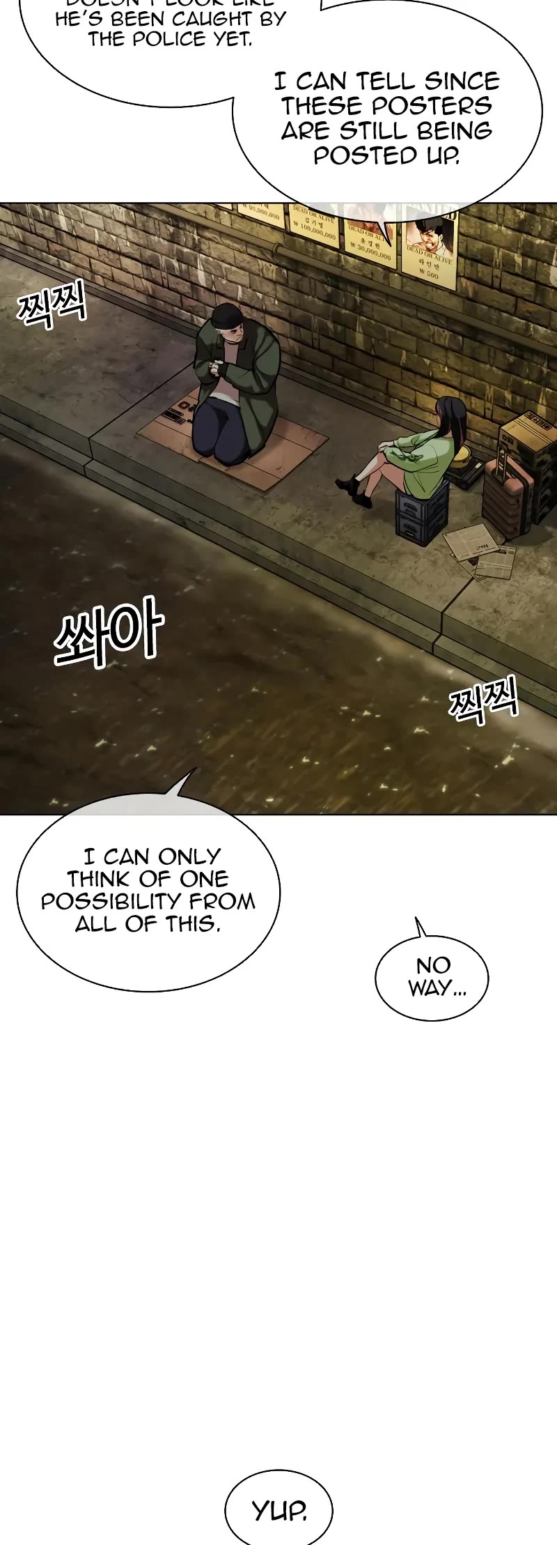 Lookism, Chapter 454 image 12