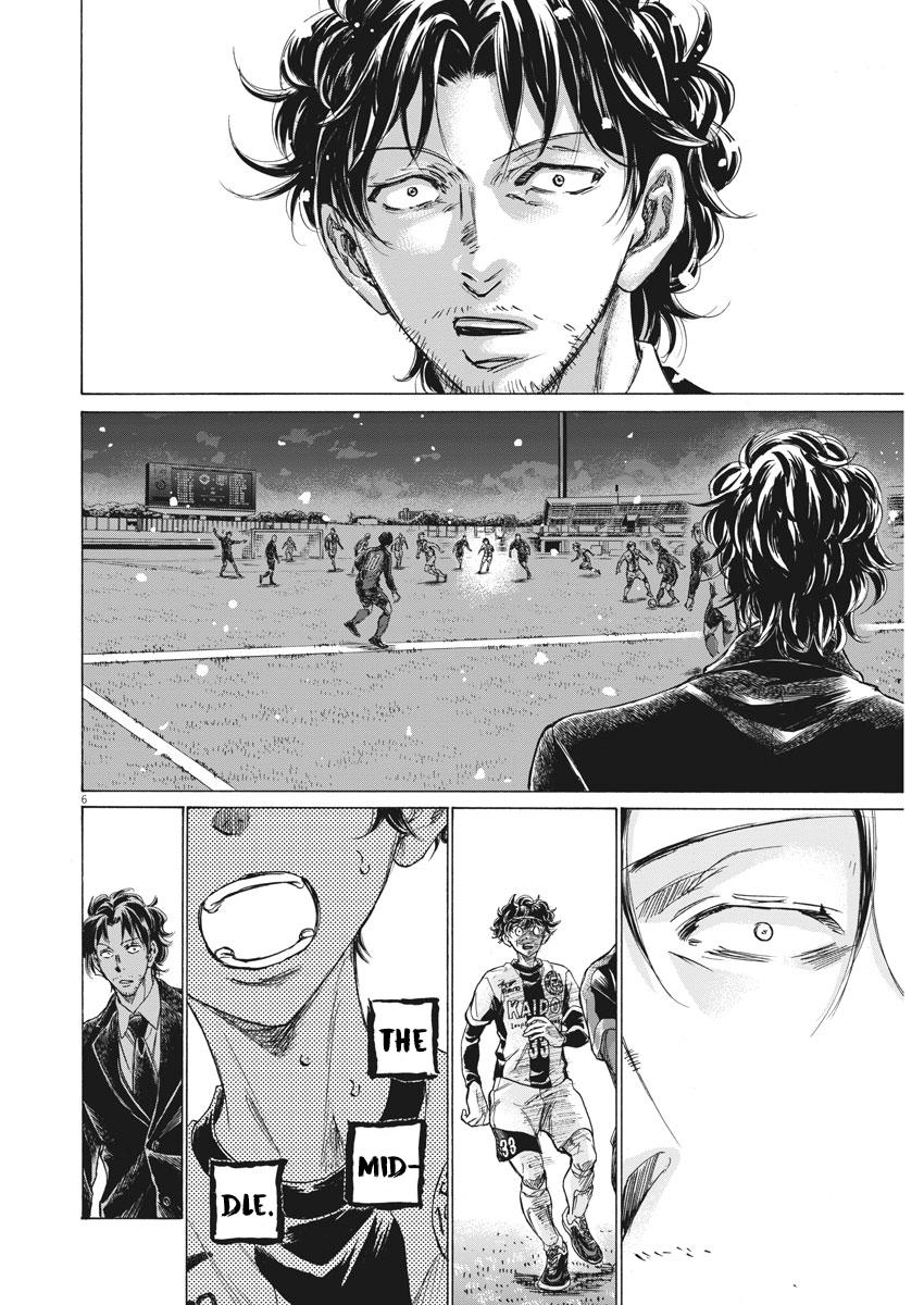 Ao Ashi, Chapter 271 image 06