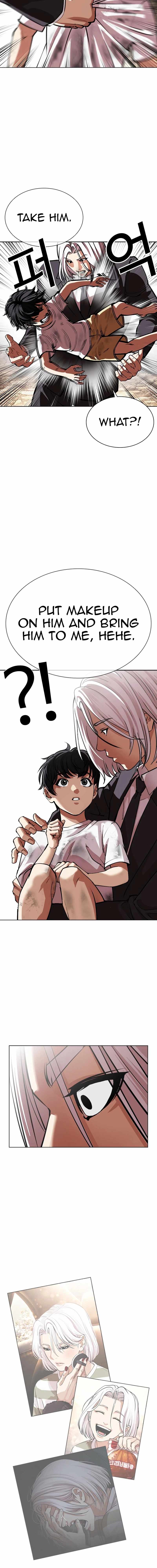 Lookism, Chapter 551 image 20