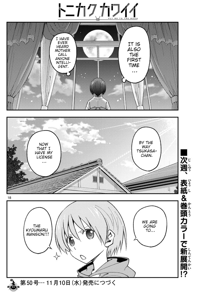 Tonikaku Cawaii, Chapter 169 image 18