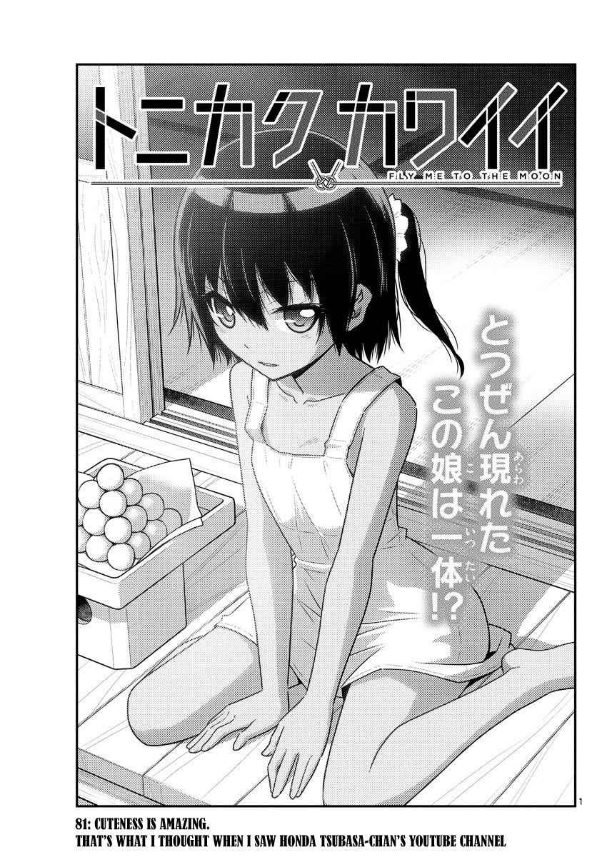 Tonikaku Cawaii, Chapter 81 image 01