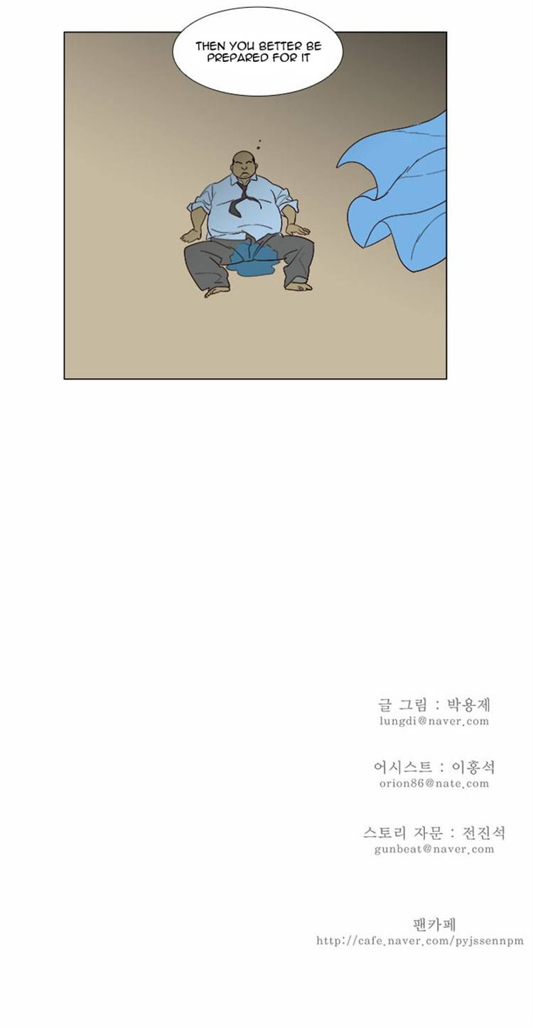 The God of High School, Chapter 118 image 33
