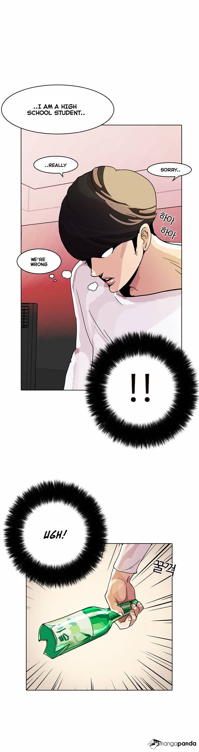 Lookism, Chapter 13 image 06