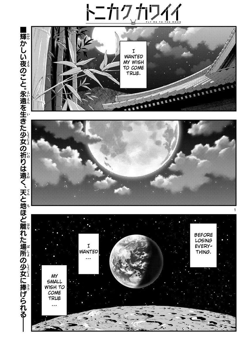 Tonikaku Cawaii, Chapter 178 image 01