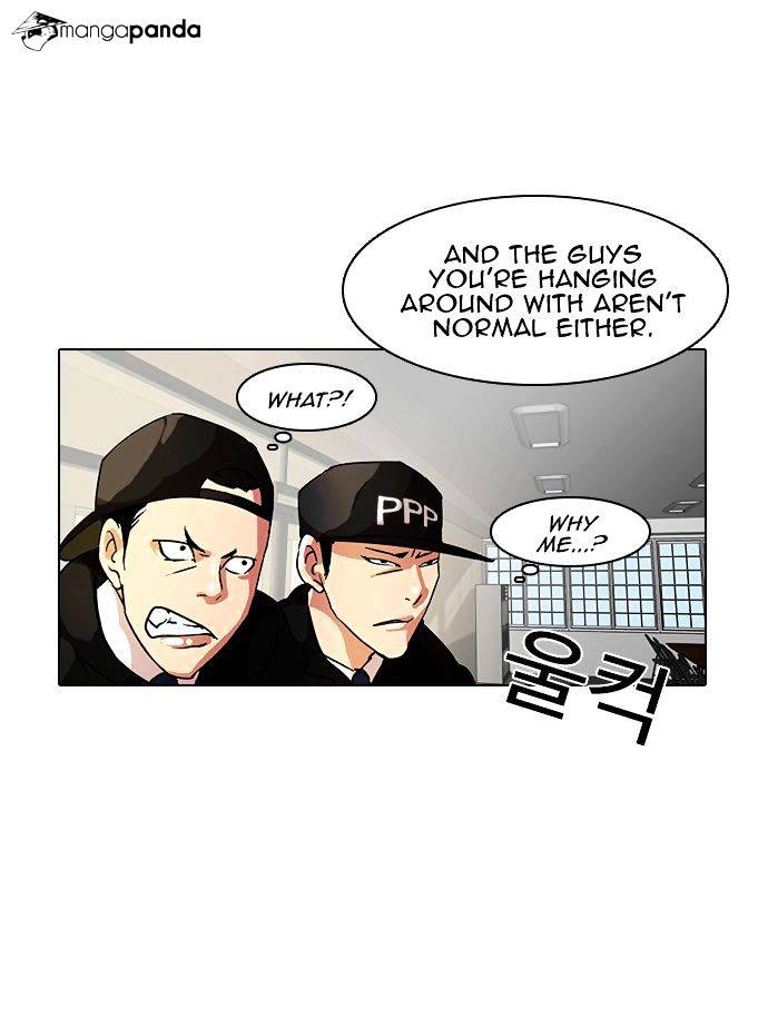 Lookism, Chapter 9 image 26