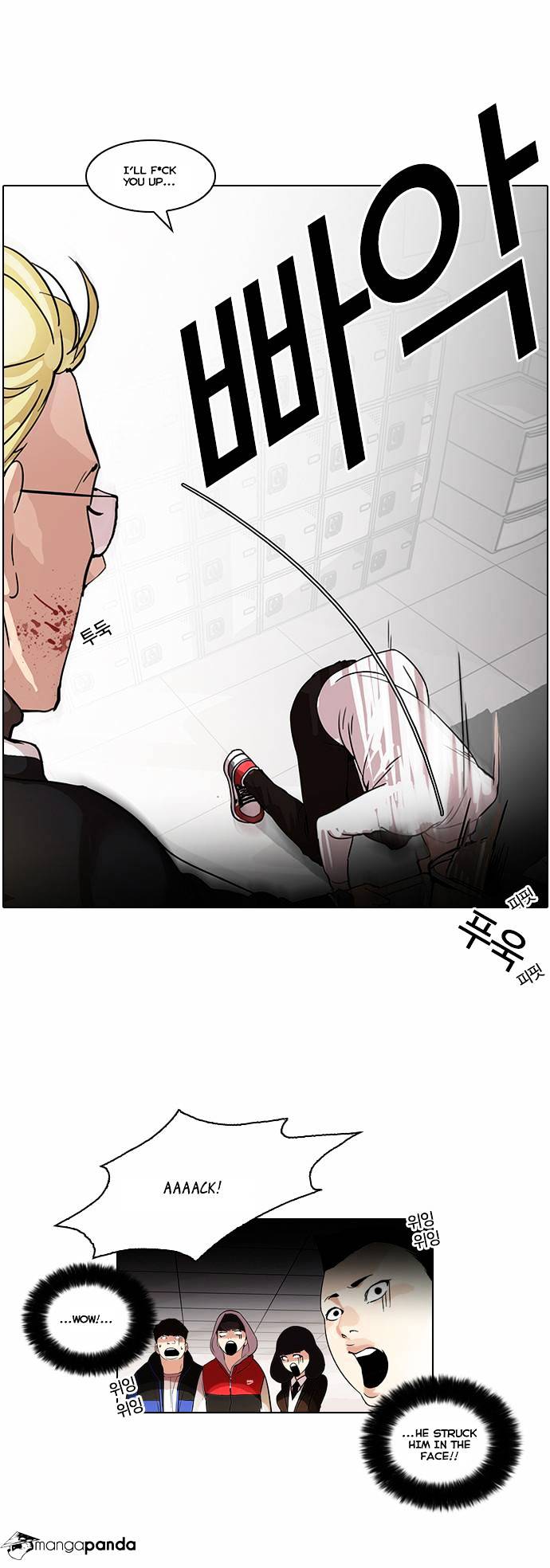 Lookism, Chapter 56 image 04