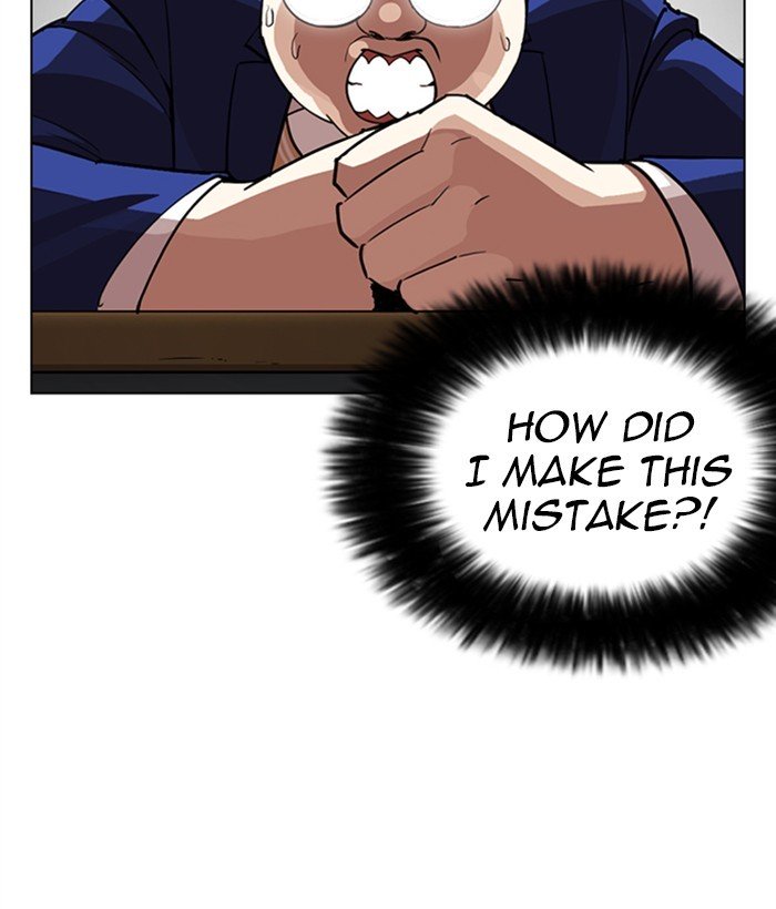 Lookism, Chapter 249 image 194
